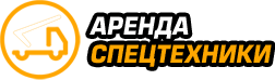 AGP.BY - Аренда спецтехники в Орше